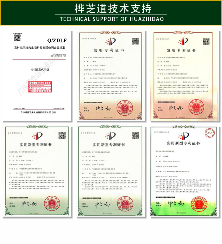 桦芝道茶_11.jpg