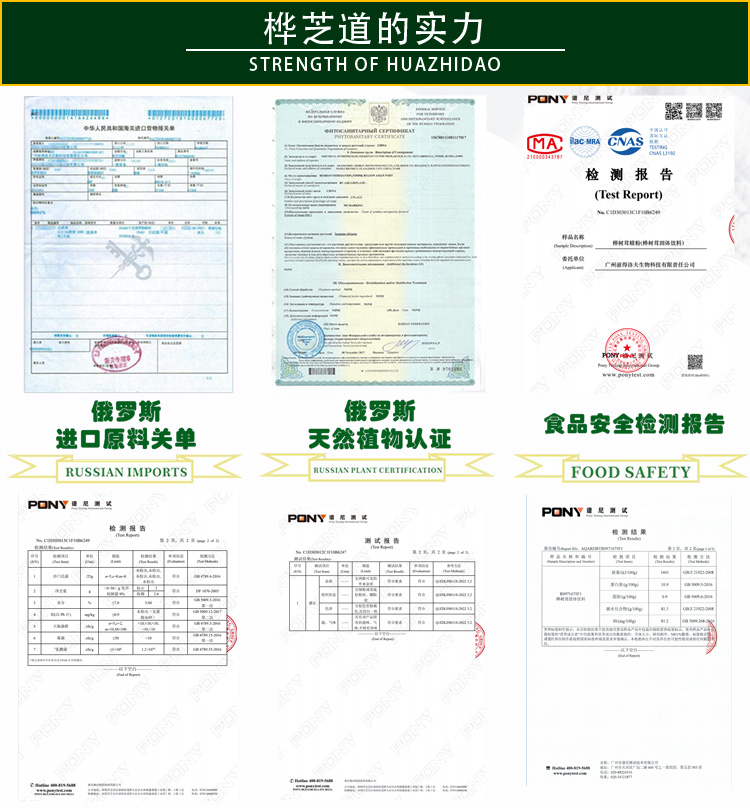 桦芝道大_10.jpg