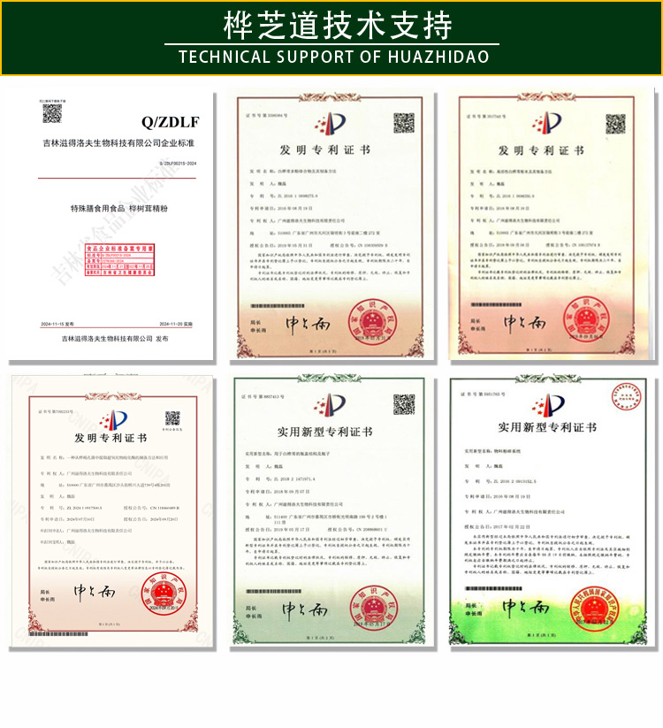 桦芝道大_11.jpg