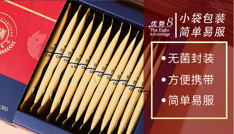 桦芝道大_21.jpg