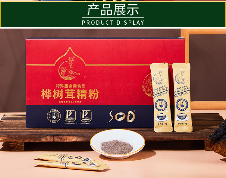 桦芝道大_22.jpg