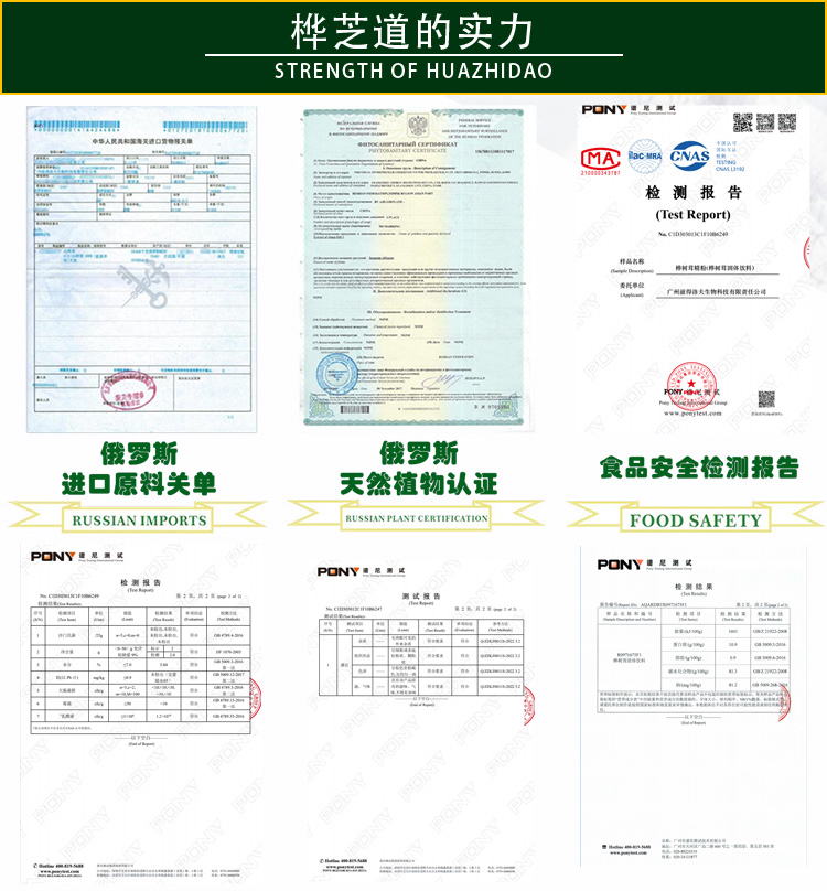 桦芝道_10.jpg