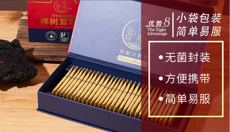 桦芝道_21.jpg