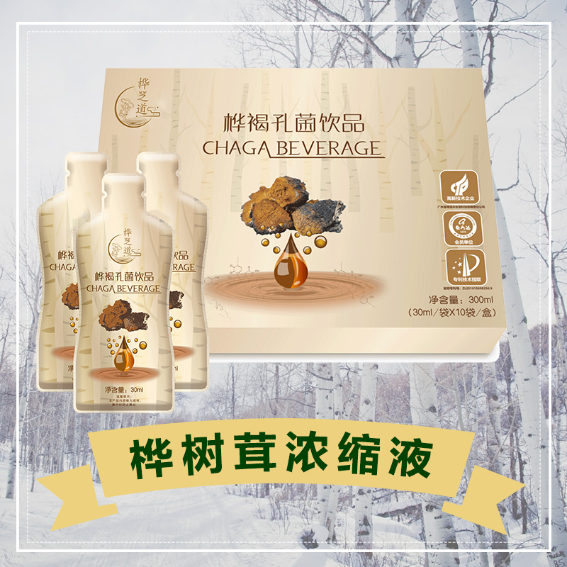 白桦茸浓缩液 自立袋