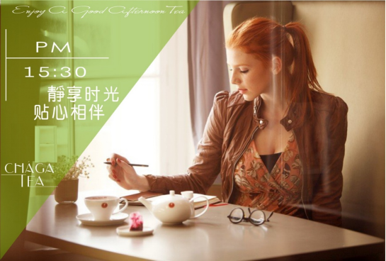 白桦茸